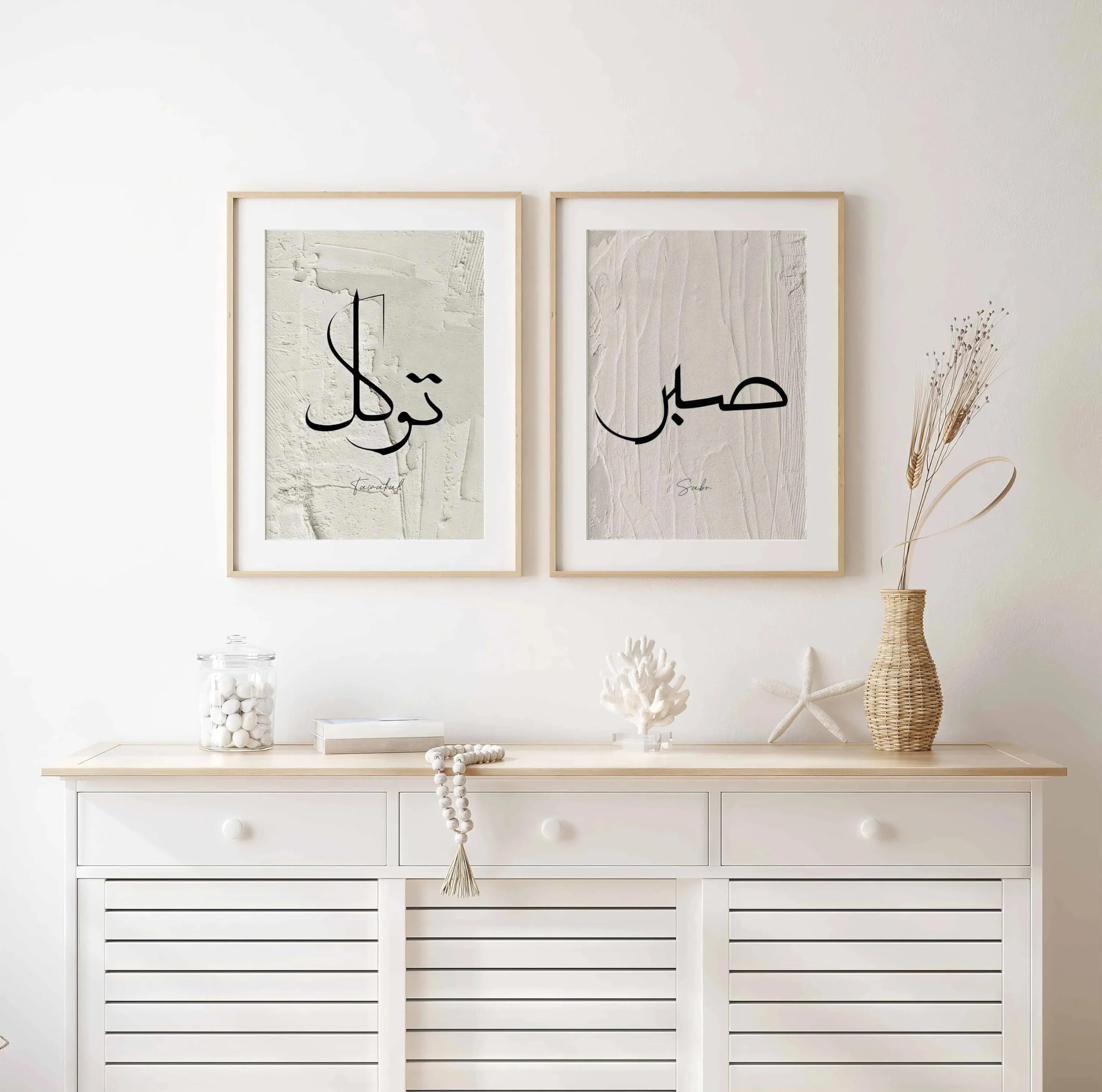 LMYSXAOZ Islamic Qur'an Canvas Print Painting Muslim Arabic Calligraphy Wall Art Poster for Modern Home Decoration Ramadan(60x85cm-2Pcs)