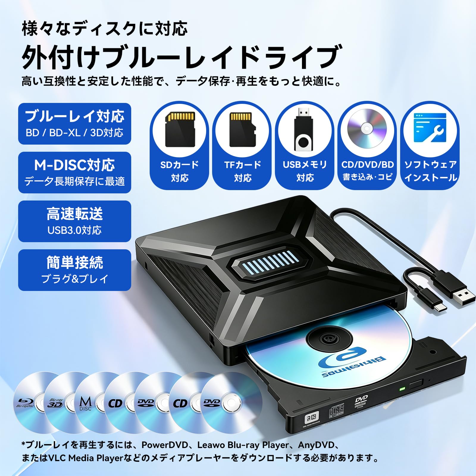 Amazon.co.jp: ブルーレイドライブ 外付け 【高性能チップ搭載】 bd