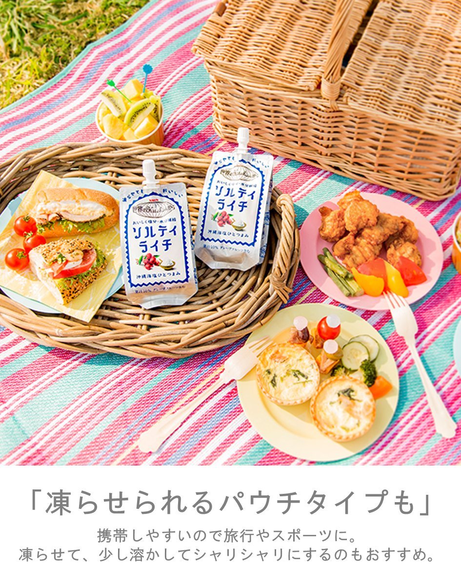 Amazon.co.jp: キリン 世界のKitchenから ソルティライチ 500mlPET×24