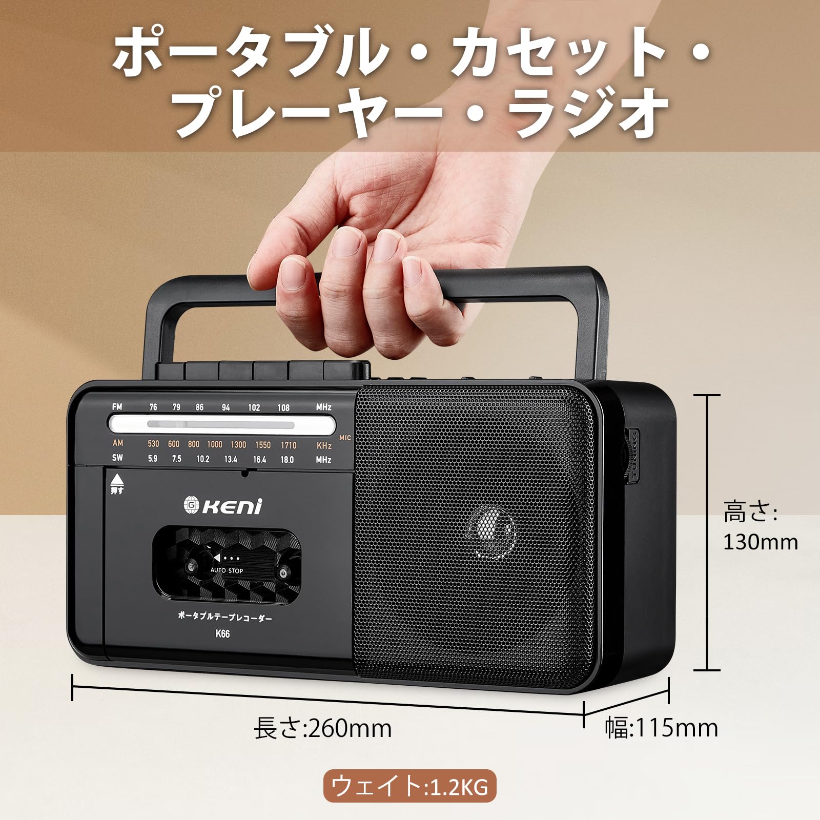 Amazon.co.jp: G keni ラジカセカセットプレーヤー カセットデッキ Amazon.co.jp: G keni ラジカセカセットプレーヤー カセットデッキ