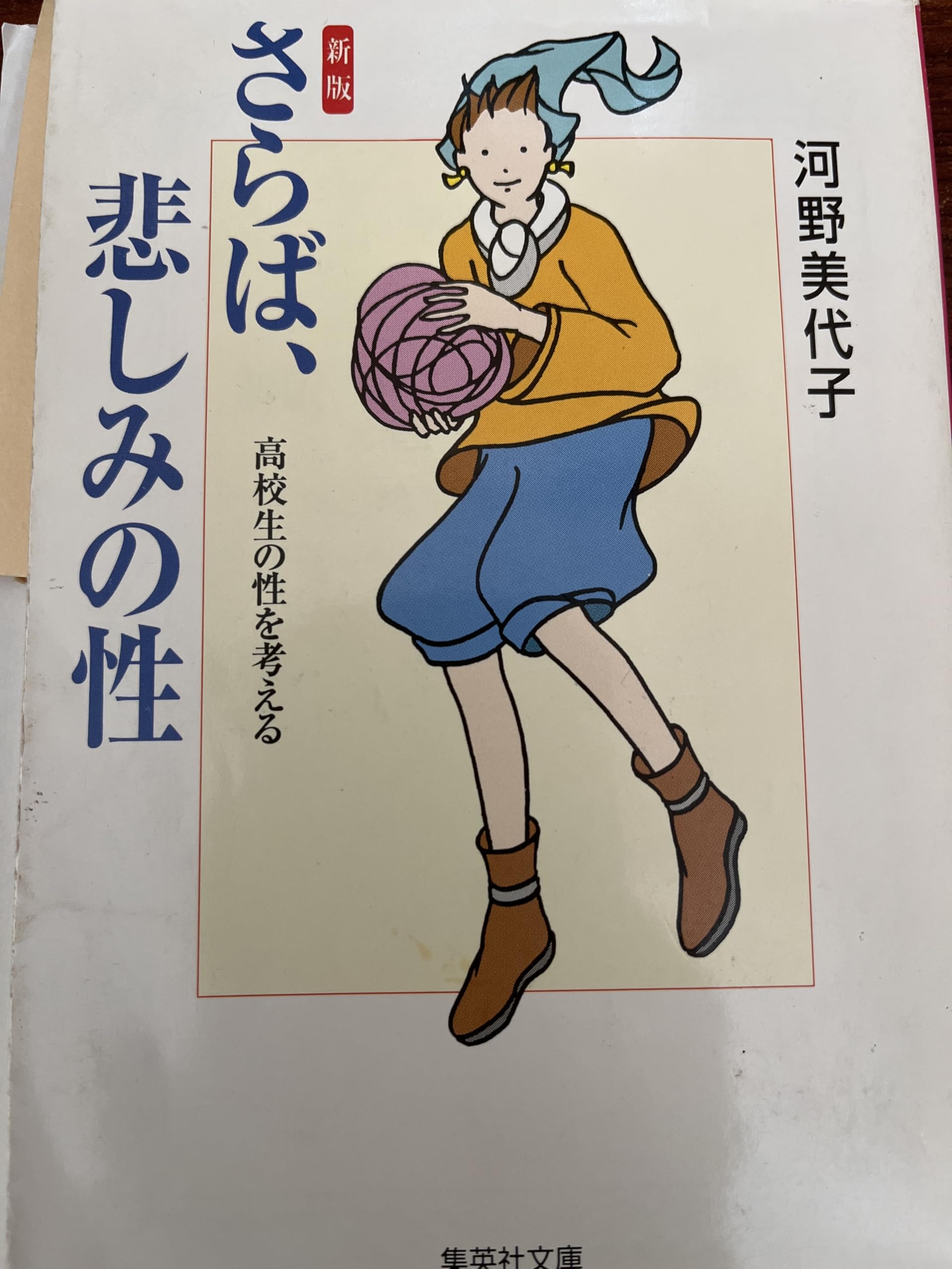 【断捨離】悲しみの自然の秩序 英語 4枚セット【説明必読】 断捨離】悲しみの自然の秩序 英語 4枚セット【説明必読】 The Four