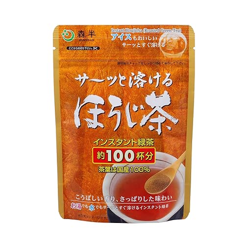 Hojicha - Polvo de té verde tostado, rico y aromático, producto de Kyoto Japón, 2.12 oz