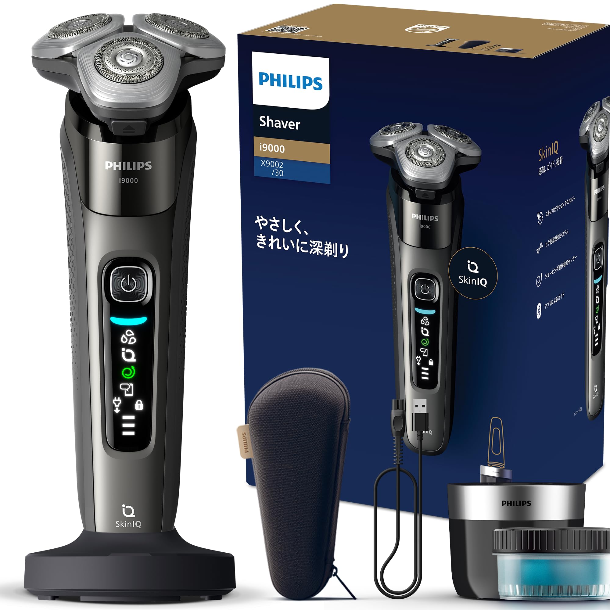 【なめらかに深剃り】フィリップス 電動シェーバー i9000シリーズ 電動 髭剃り メンズ (72枚刃・回転式・お風呂剃り & 丸洗い可) X9002/30 ダークグレイ【2025年モデル】【Amazon.co.jp限定】