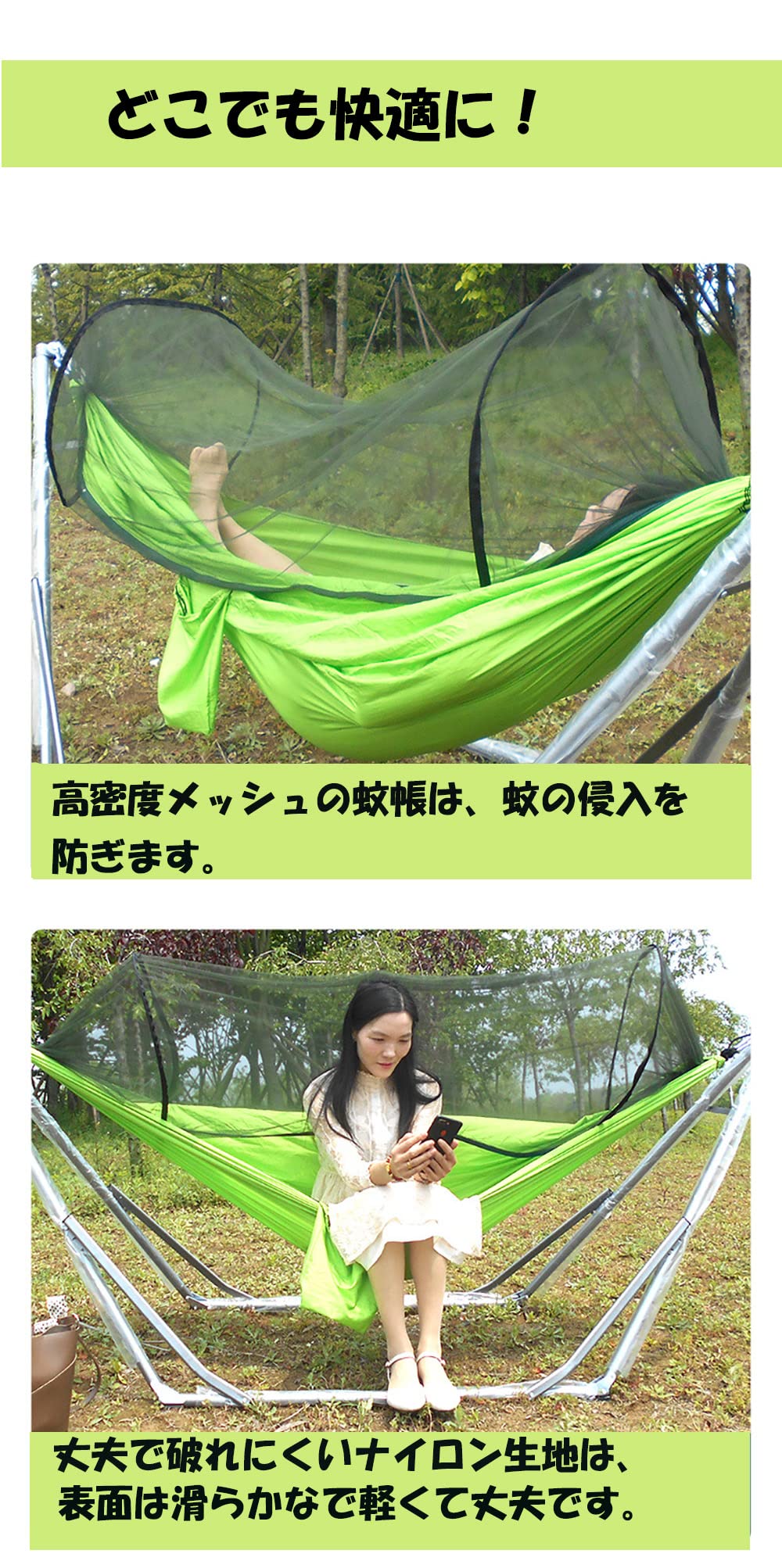 Amazon.co.jp: 自立式スタンドセット コンパクト 折り畳み収納 蚊帳