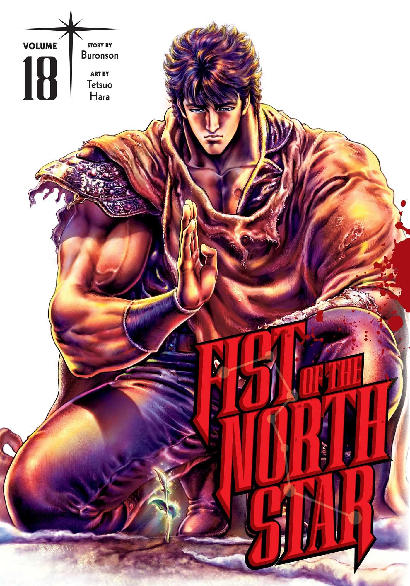 Amazon | Fist of the North Star, Vol. 18 | Buronson, Hara, Tetsuo