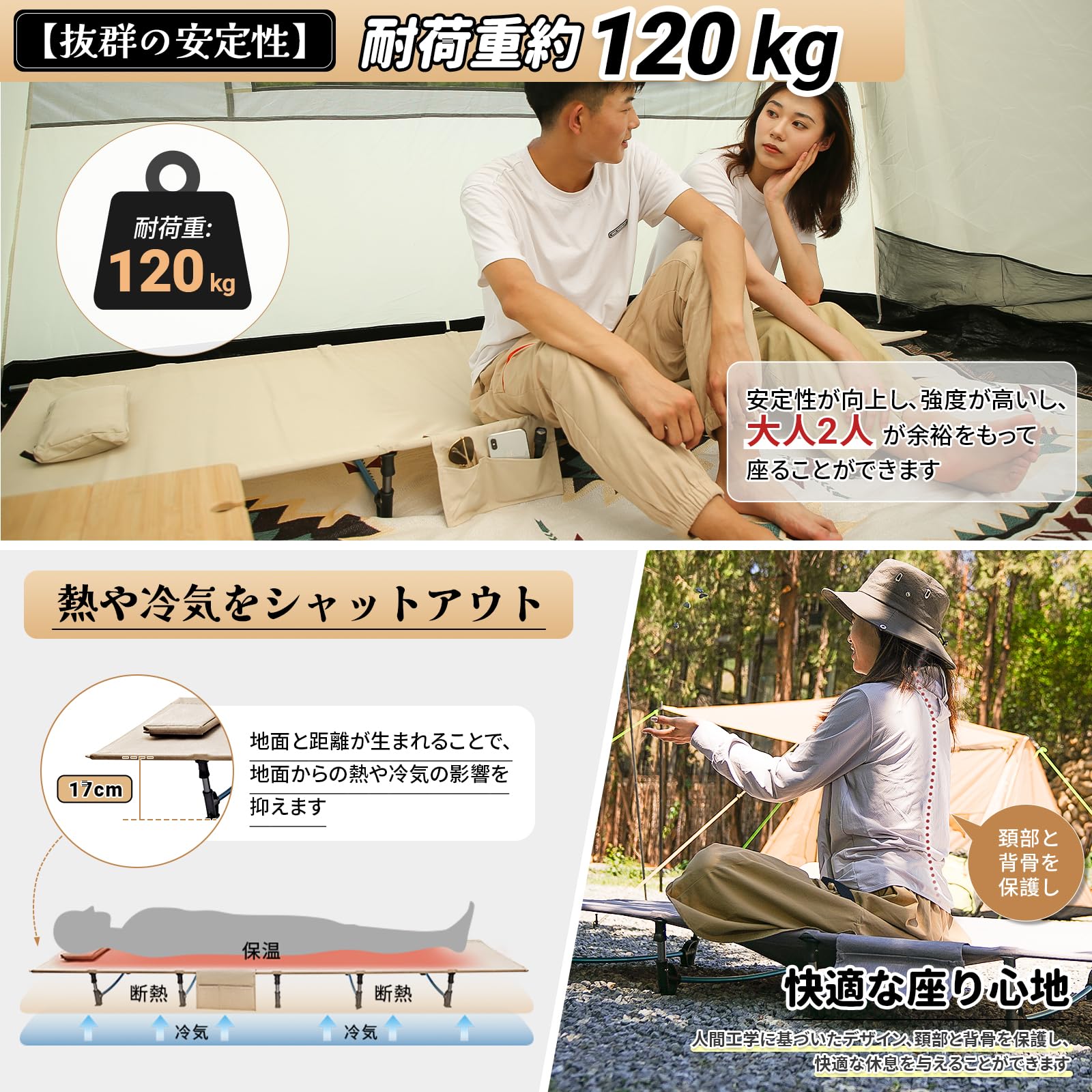 Amazon.co.jp: FUNDANGO コット キャンプ 軽量 折りたたみ式