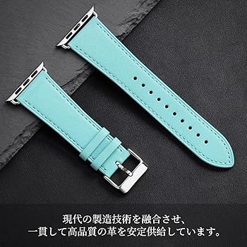 Amazon.co.jp: コンパチブル アップルウォッチ バンド レザー
