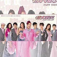 Jie Da Huan Xi (Radio Version)