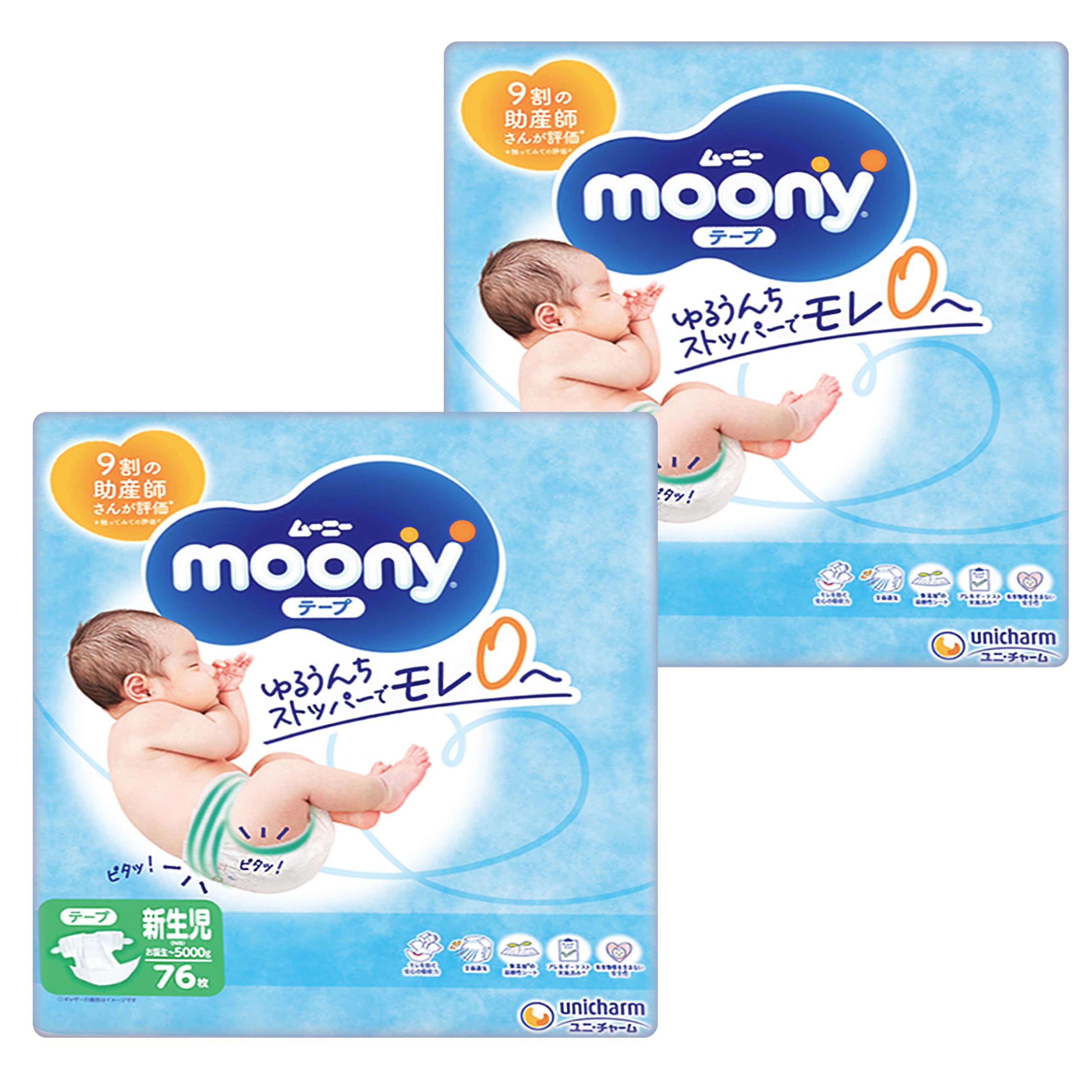 Moony Baby Diapers for Newborns, 152 Count (2 Packs of 76) - Made in Japan, Soft on Tummy, Wetness Indicator, Gentle Materials, Parallel Import