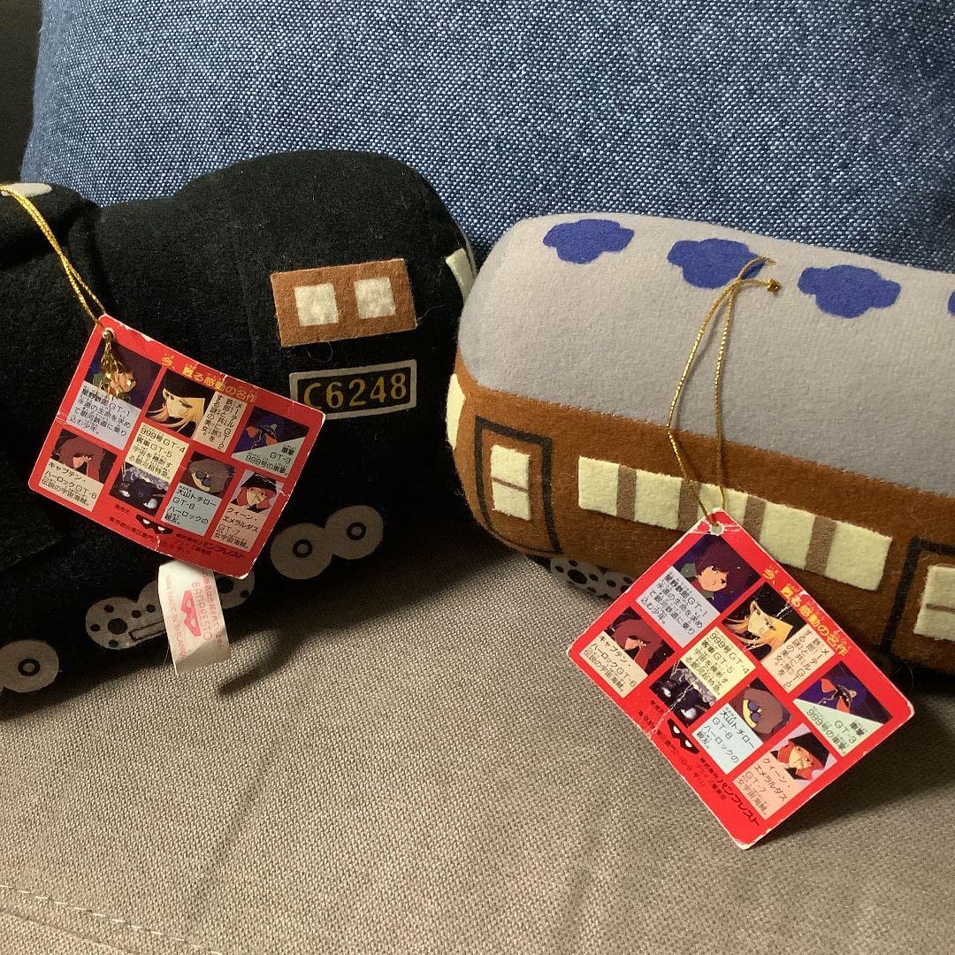 Amazon.co.jp: 銀河鉄道999 キャプテンハーロック レトロ 松本零士