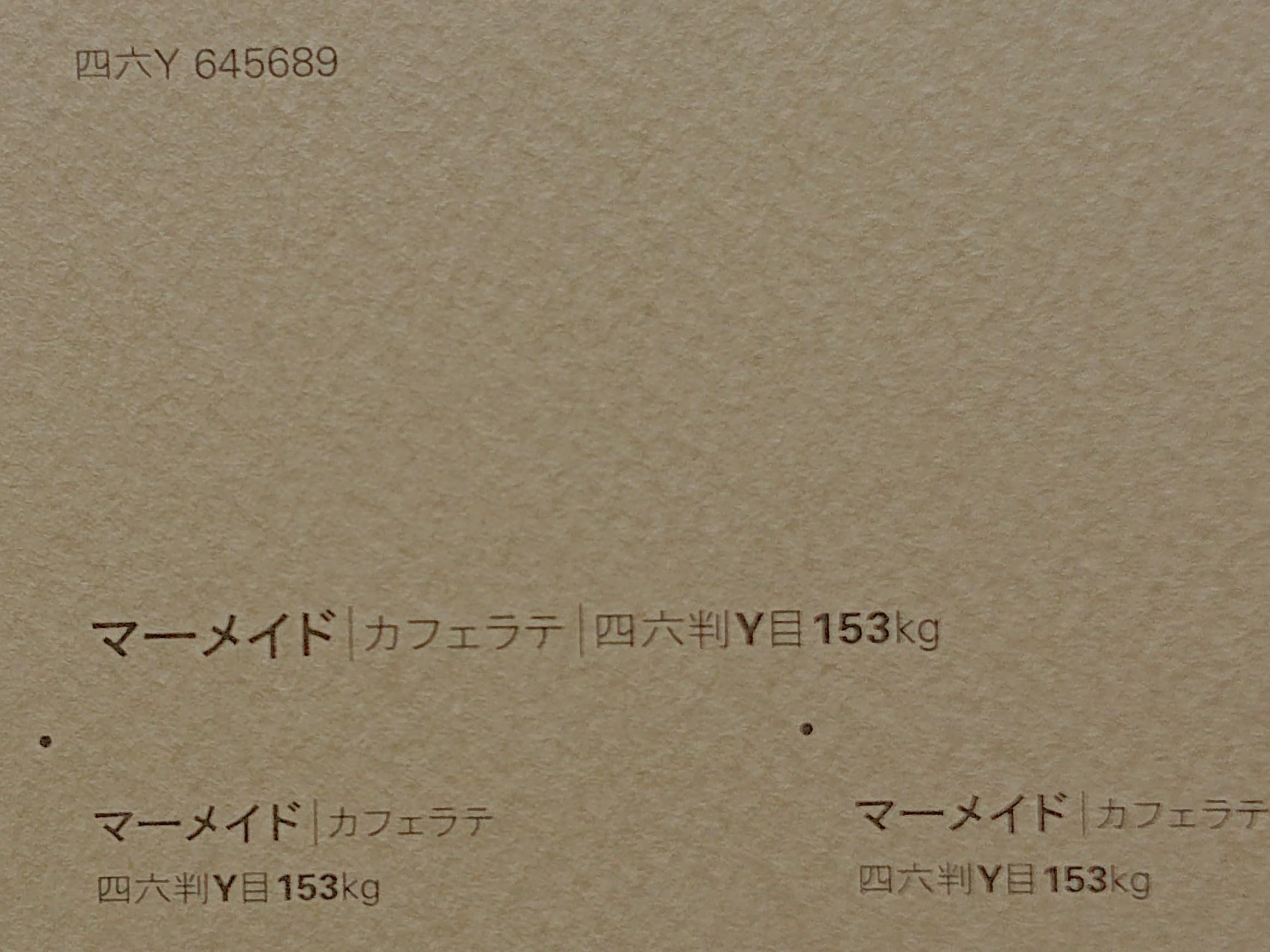 Amazon.co.jp: マーメイド紙 153kg A4サイズ 33枚入り 選べる30色 vol