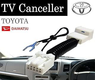 【Gn108】走行中テレビが見れる キット・配線キット 2018年 2017年 2016年 TVが見れる/新品/DOPナビ/トヨタ・ダイハツ・TOYOTA・DAIHATSU/ディーラーオプションナビ/NMZK-W67D（N210）NSZN-X67D（N205）NSZN-W67D（N206）NMZM-W66D（N200)NSZN-W66D（N202）NSZN-X66D-C1（N195）NSZN-X66D-M1（N193）/M2（N194）NSZN-X66D-T1（N196）/T2（N197）/T3（N198）NSZN-X66D-W1（N199）NSZP-W66DE（N203）NSZP-W66DF（N201）説明書付き！