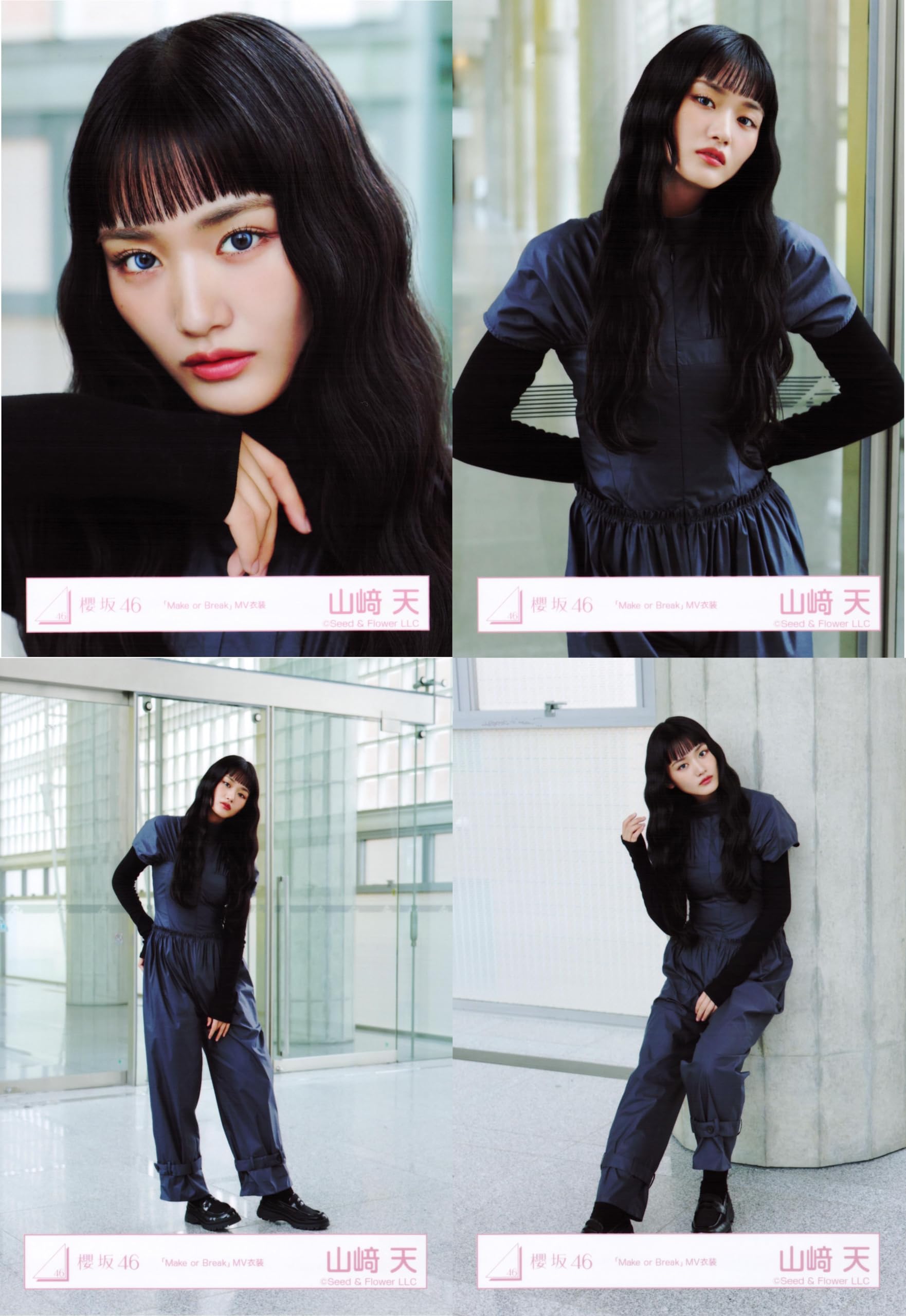 櫻坂46 山﨑天 まとめ売り 41コンプ 生写真 櫻坂46 山﨑天 まとめ売り 41コンプ 生写真 櫻坂46 生