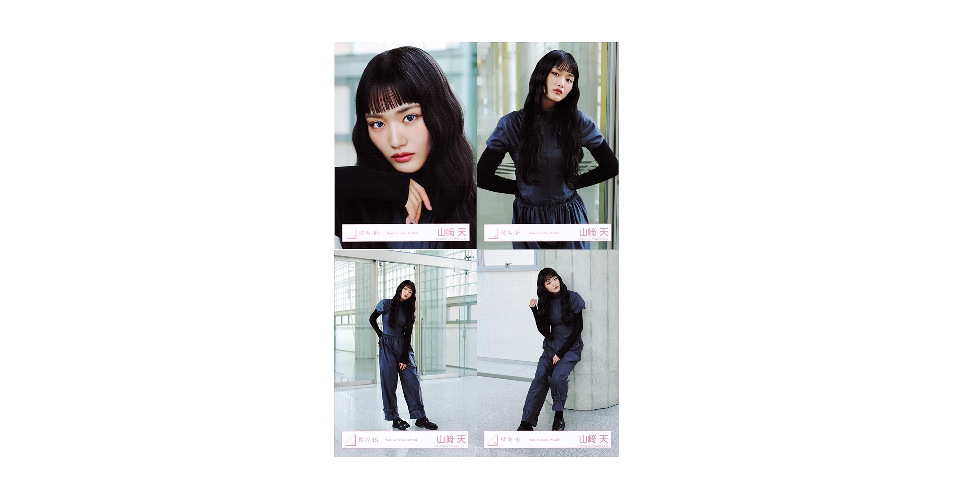 櫻坂46 山﨑天 生写真 Make or Break MV Amazon.co.jp: 櫻坂46 生写真 「Make or Break」MV衣装 4種