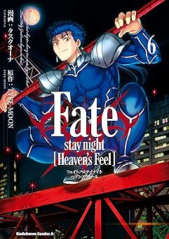 Fate/stay night [Heaven's Feel]