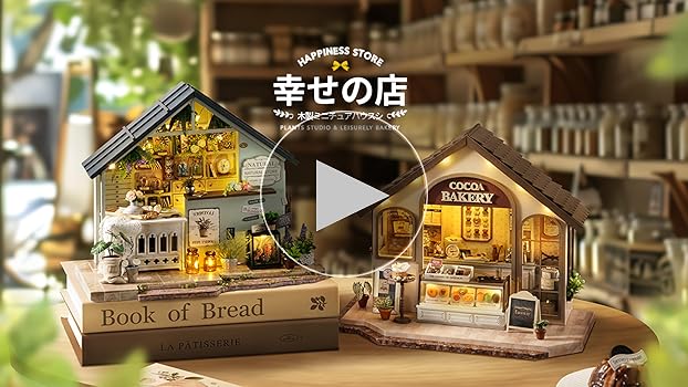 ドールハウス ボタニカル 4way ドールハウス 4way ボタニカルルーム