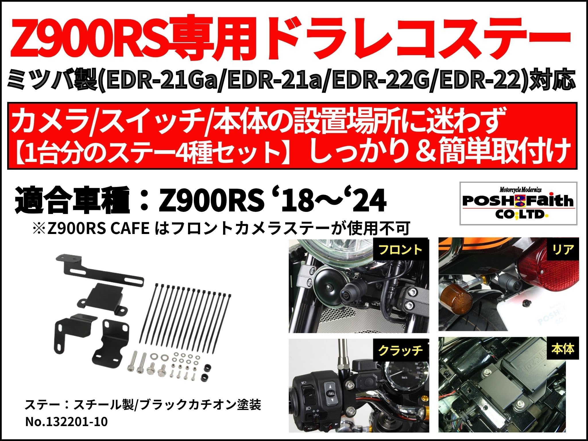 こばさん専用 チューブパイプセミワイドフロントバスケット FB-069K - OGK