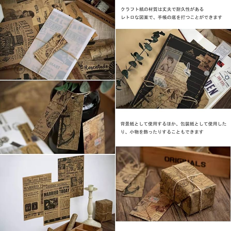 ラッピング・コラージュ素材/ヴィンテージ風/雑記帳/紙もの ラッピング・コラージュ素材/ヴィンテージ風/雑記帳/紙もの
