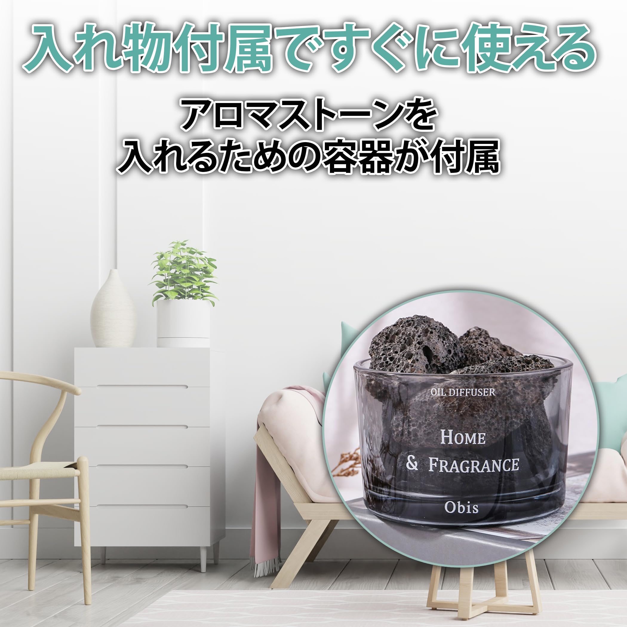 Amazon.co.jp: Maiitmor ストーンディフューザー 天然石 アロマ