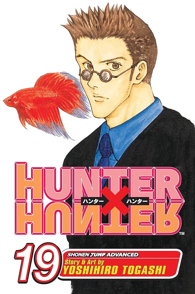 BGS 漫画鑑定 8.0 HUNTER×HUNTER Vol.1 初版 1st Hunter x Hunter, Vol. 1: Yoshihiro Togashi: 9781591167532