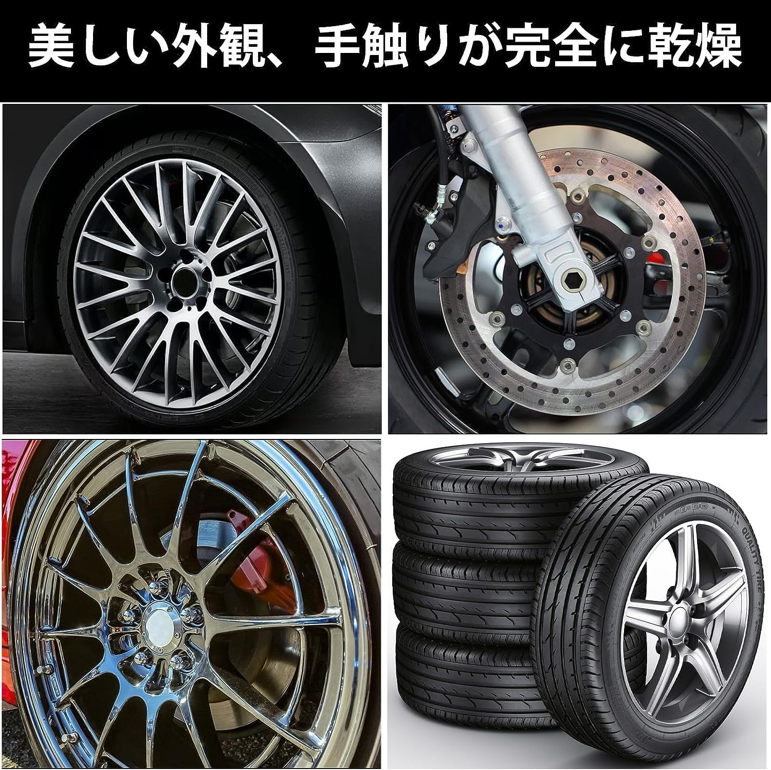 Amazon | ホイール修理セット ホイールがり傷補修 防水・防錆