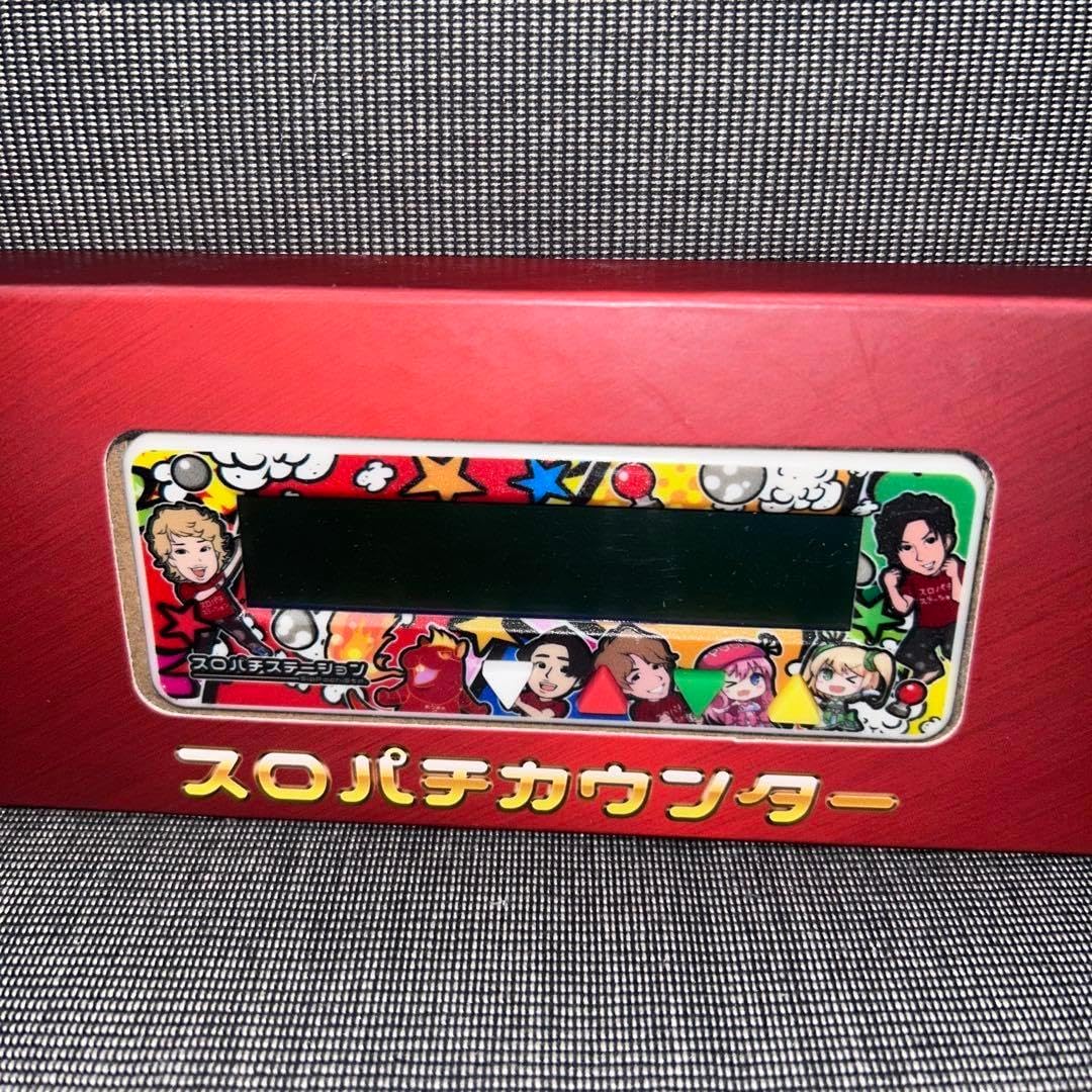 スロパチカウンター　スロパチステーション 限定 スロパチカウンター スロパチステーション カチカチくん 小