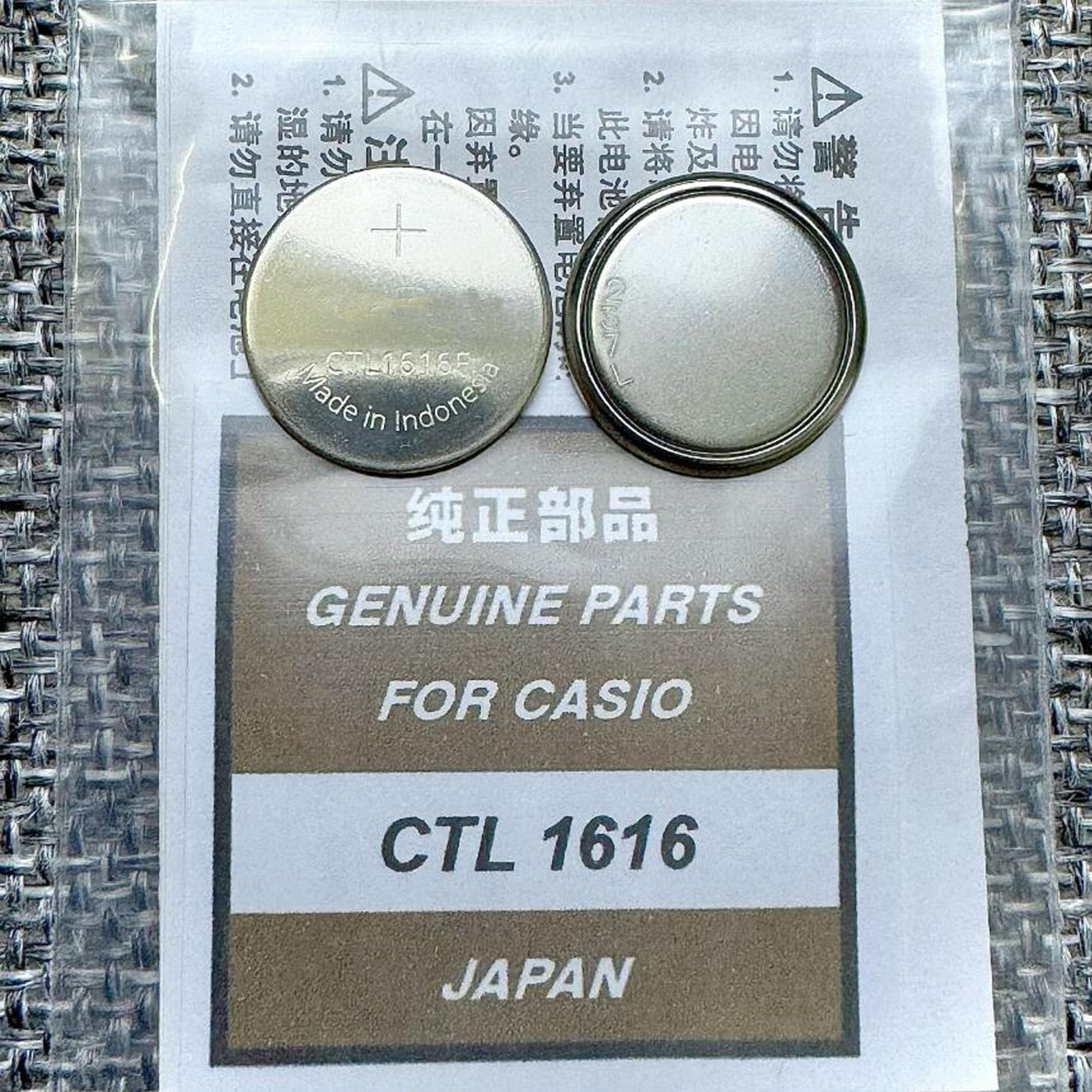 ５個 パナソニック 二次電池 CTL1616F カシオに Panasonic パナソニック CTL 1616 1616F カシオ ソーラー 時計用