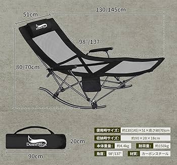 【新品】DesertFox リクライニングチェア キャンプコット Amazon | DesertFox リクライニングチェア キャンプコット