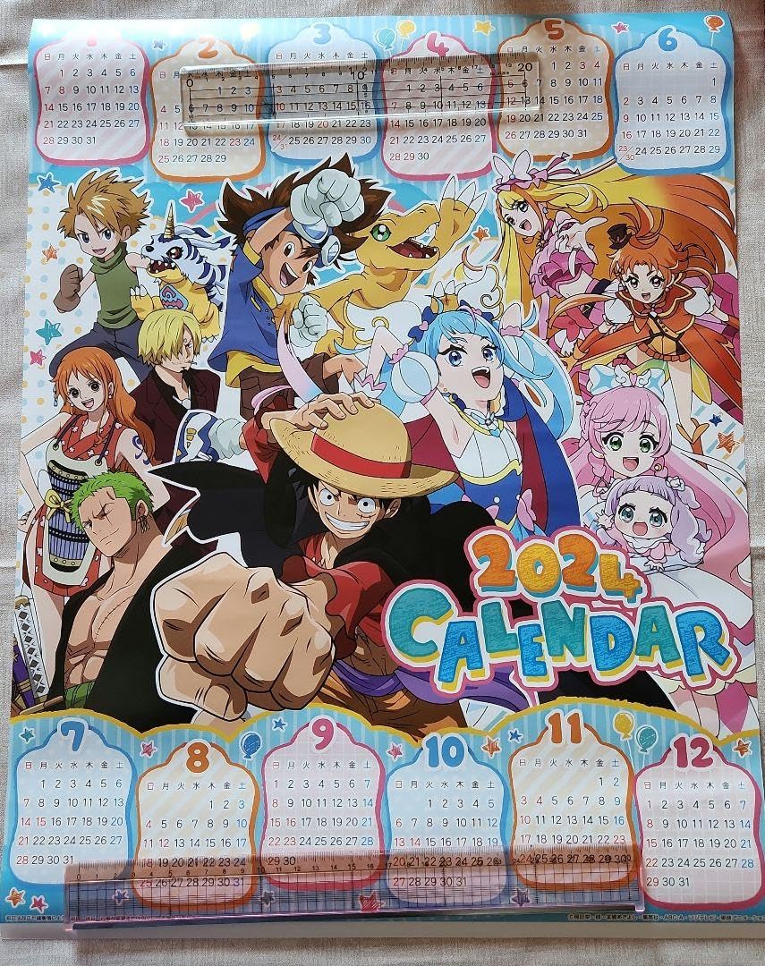 Amazon.co.jp: 2024年カレンダー ONE PIECE プリキュア デジモン
