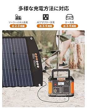 BALDR 500Wリン酸鉄ポータブル電源 120Wソーラーパネルセット Amazon.co.jp: BALDR 500Wリン酸鉄ポータブル電源 120Wソーラー