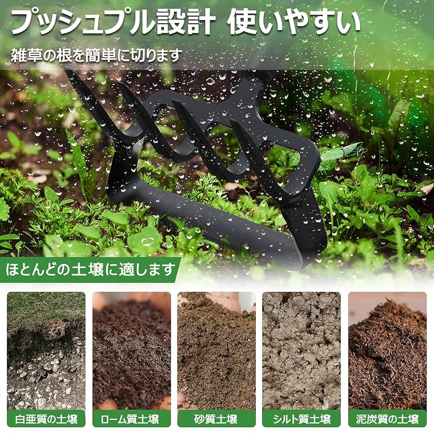 Amazon.co.jp: 草取り道具 根こそぎ 立ったまま 2in1 除草熊手