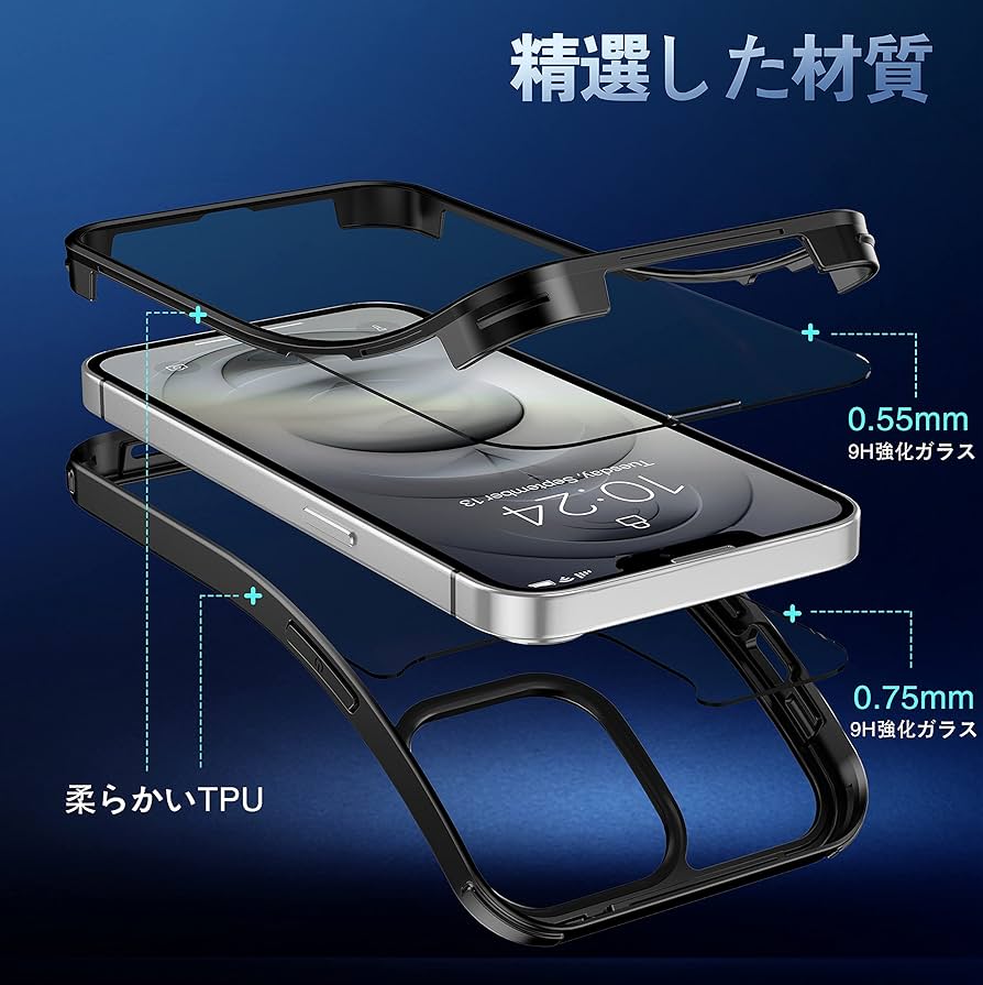 ⭐︎iPhone13Pro 6.1インチ両面保護ガラスケースブラック 91IJz5nqpqL._UF894,1000_QL80_.jpg