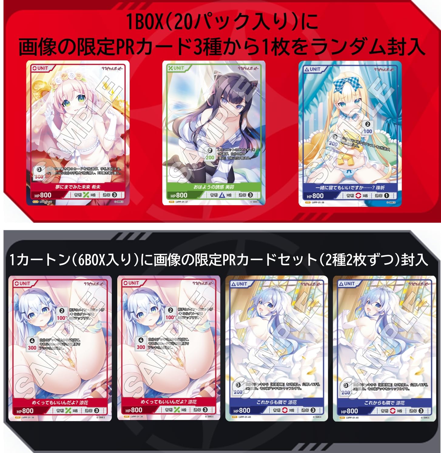 Amazon.co.jp: TCG ラブピカルポッピー！ DIVINE CROSS 20パック入り
