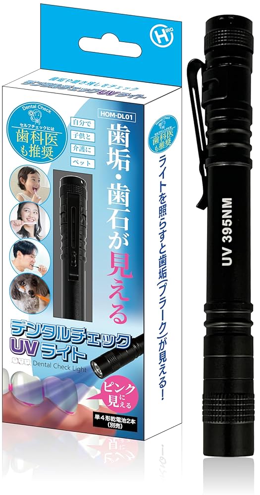 歯科除去冠　約60g 歯科用金属 除去冠