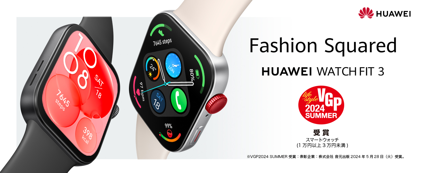 スリーウェイフィット Amazon.co.jp: HUAWEI WATCH FIT 3 スマートウォッチ 薄さ9.9mmアルミ