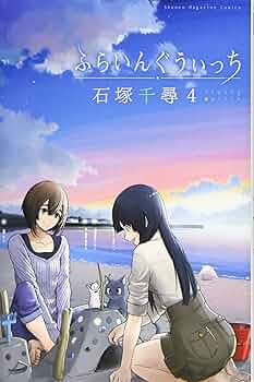ふらいんぐうぃっち Vol.4 [DVD] 71WUEotDi0L._AC_SY200_QL15_.jpg