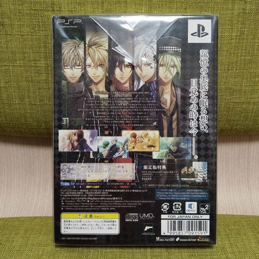 AMNESIA PSP 限定版 AMNESIA CROWD (Limited Edition) - PSP | eBay