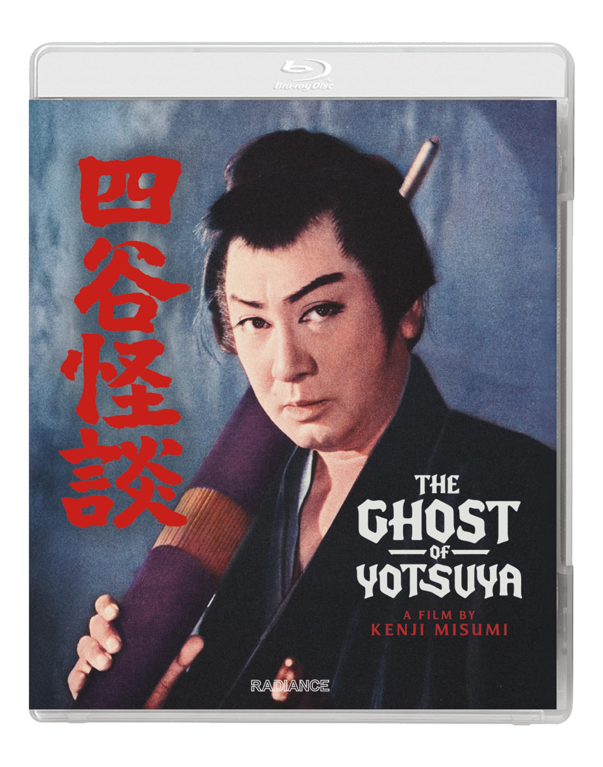 Amazon.com: The Ghost Of Yotsuya