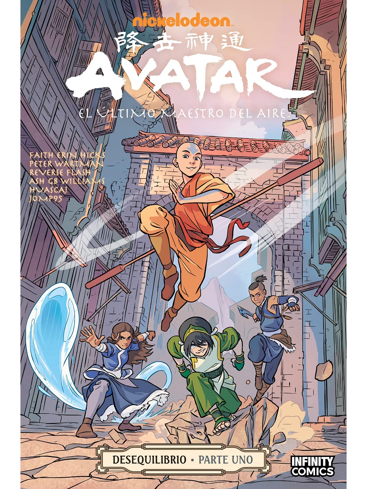 Wowposters Anime Avatar Poster - 21X30 Cm