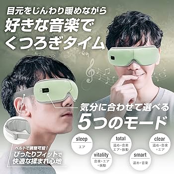 Amazon | Daylax 目元ケア アイウォーマー 【目元リフレッシュ