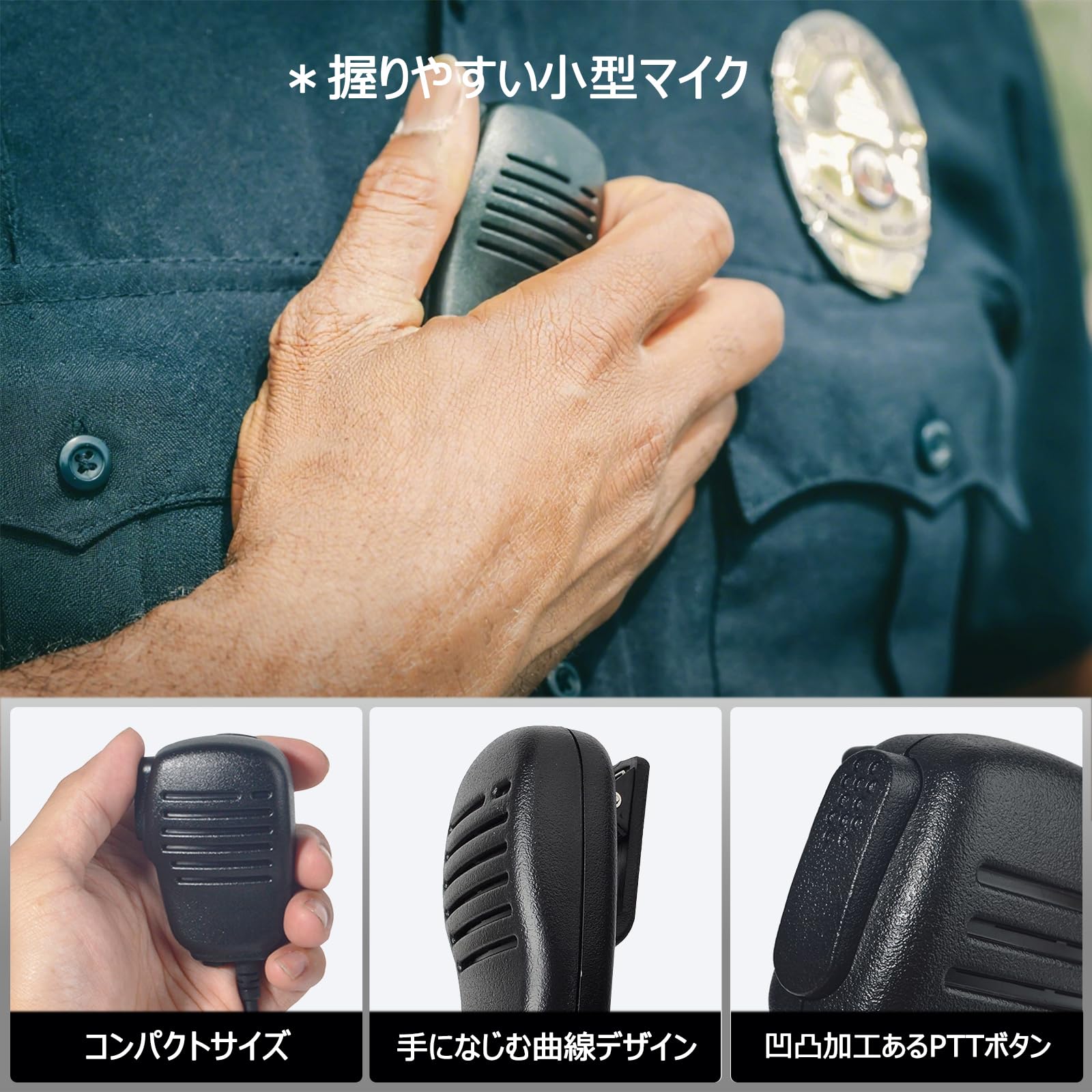 Amazon | YNIBST アルインコ対応 スピーカーマイク ストレート2ピン