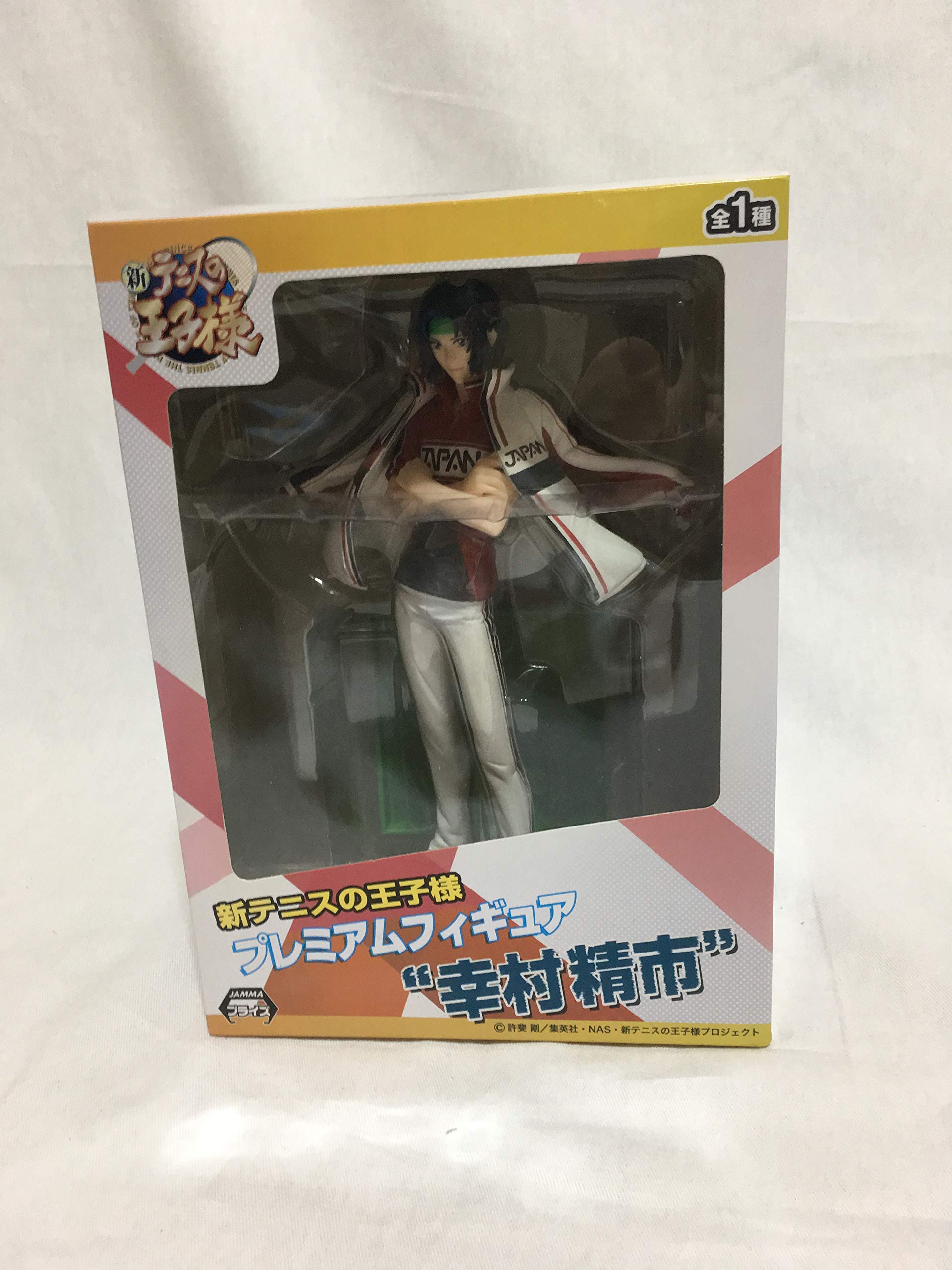 Amazon | 新テニスの王子様 幸村精市 PM プレミアムフィギュア