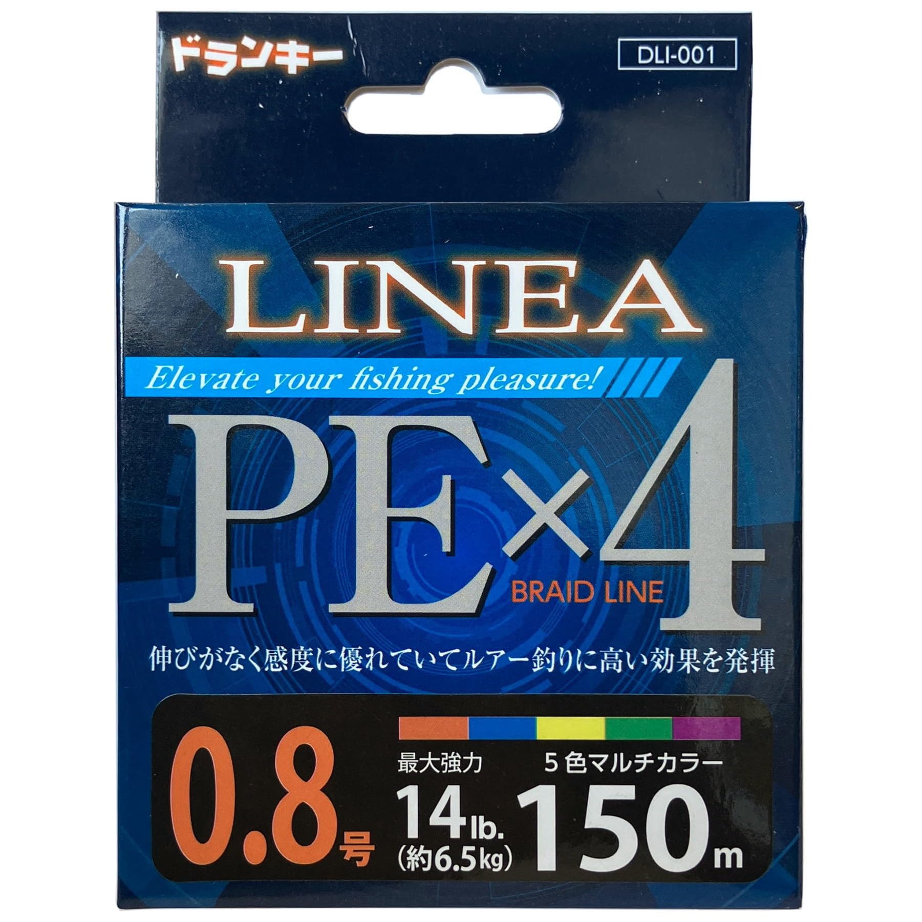 Amazon.co.jp: ドランキー(Drunky) PEライン DLI-001 LINEA