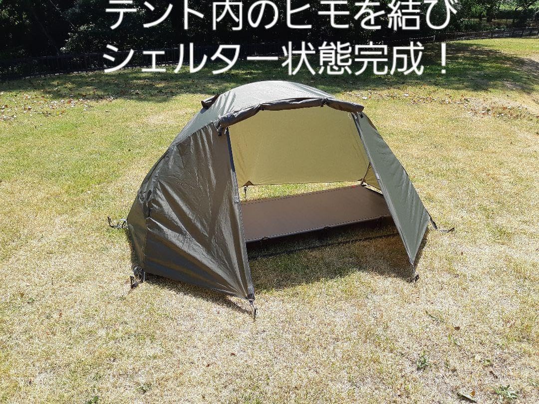 Amazon.co.jp: 雨天の設営撤収に！バンドック製ソロドーム1専用