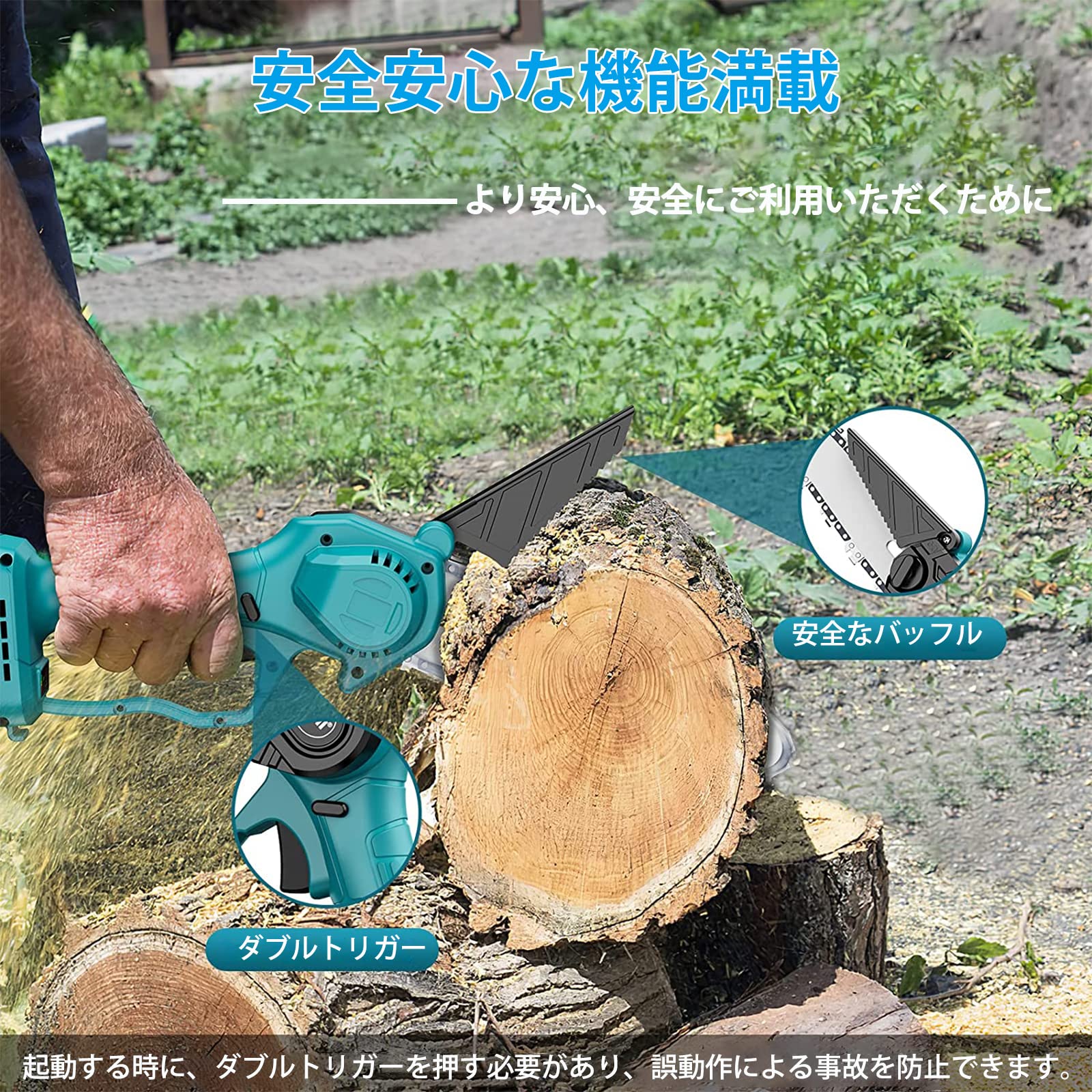 KUAMOO 充電式チェーンソー 8インチ 電池パック×2個PSE安全認証済