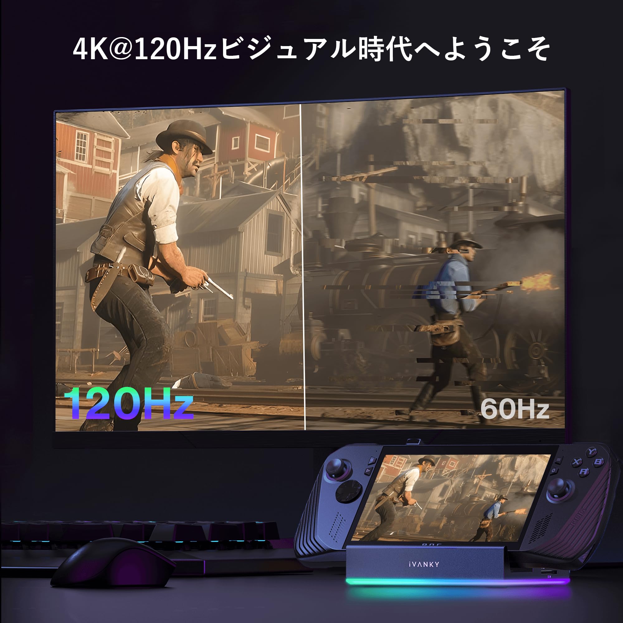 Amazon.co.jp: iVANKY 14-in-1 RGB 4K@120Hzドック ROG Ally X/Legion