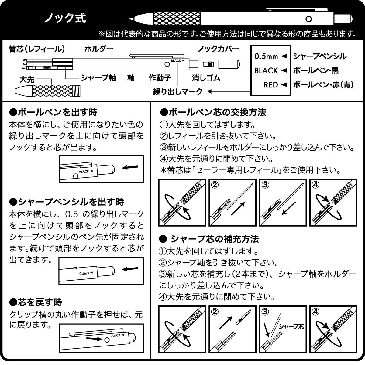 Sailor Multi-functional Pen Mulshan JP Silver 16-0119-219 (Japan Import)