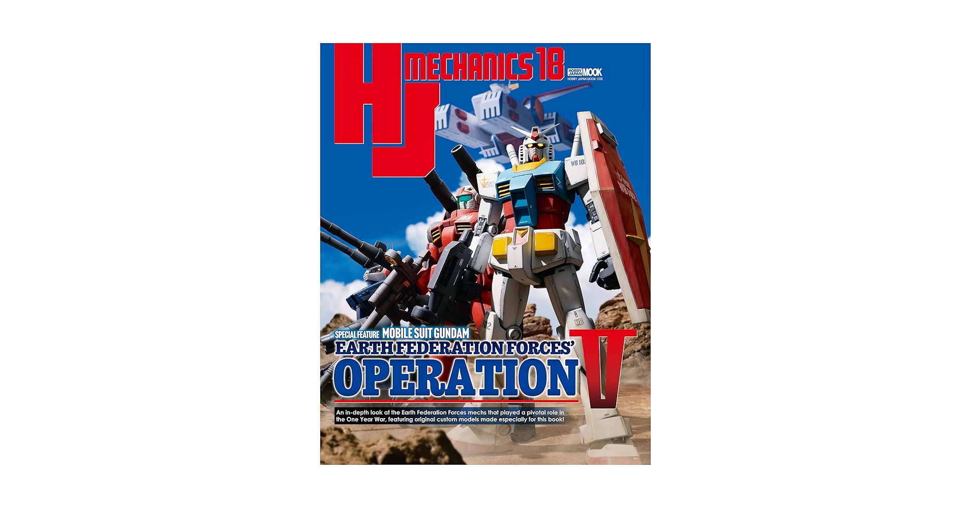 Amazon.com: HJ MECHANICS - Earth Federation Forces