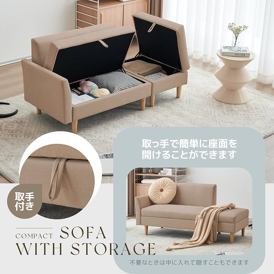 オーエスジェイ(OSJ) カウチソファ　収納付き Amazon｜オーエスジェイ(OSJ) ソファ ソファー 2人掛け 収納付き