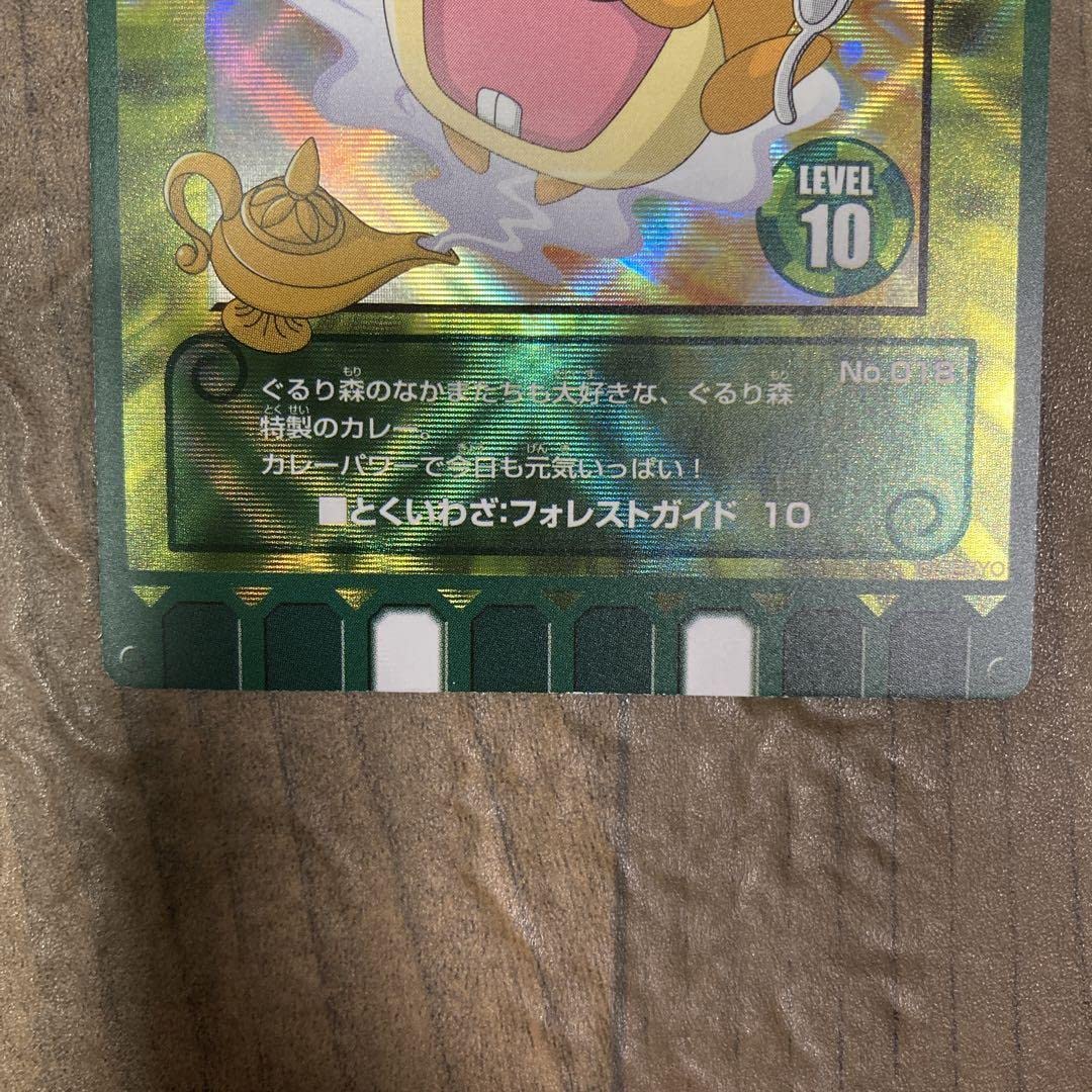 Amazon.co.jp: ぐるり森カレー 限定 ハムスタン カレーバージョン